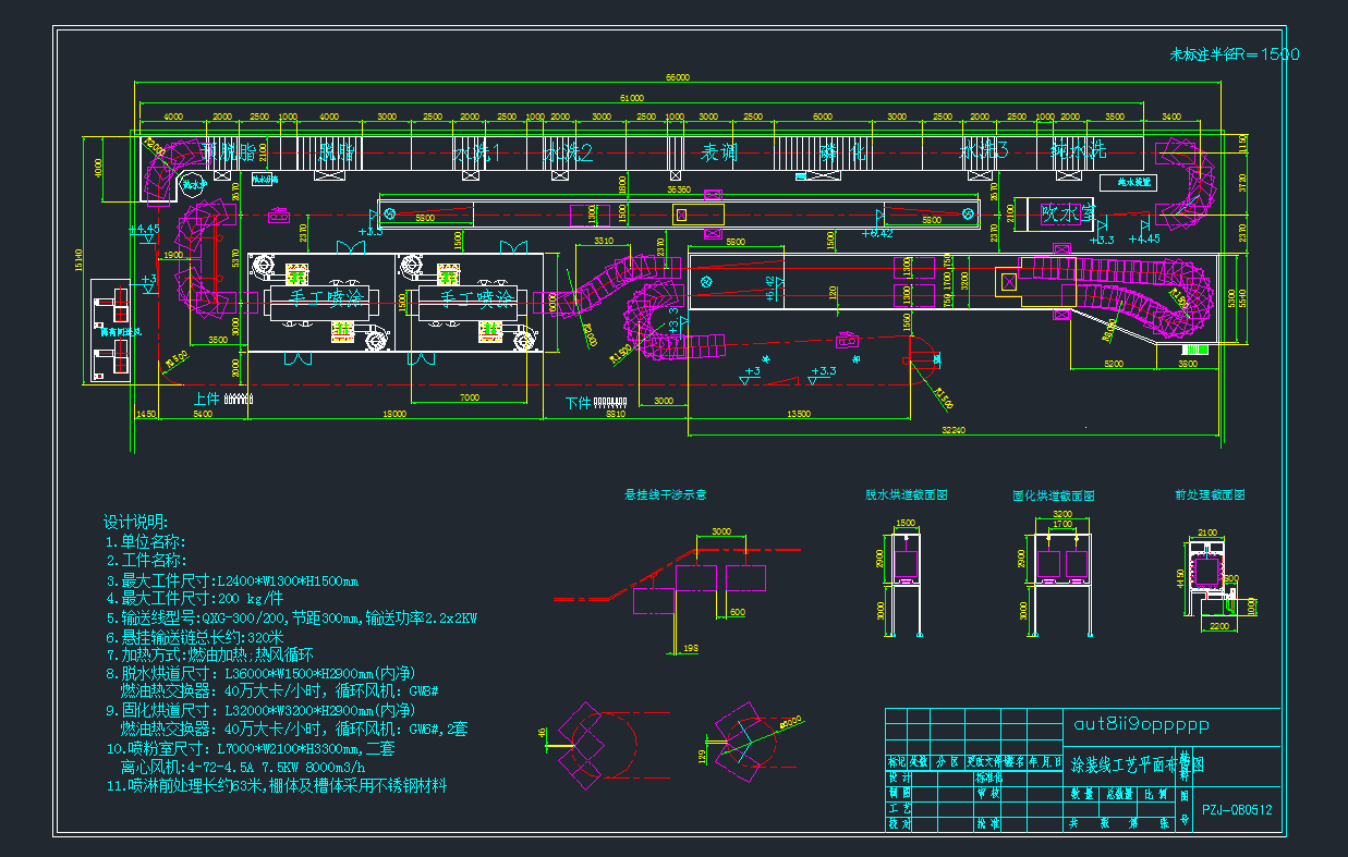 �Ғ쇊��ˮϴ���ܺ�ɺ����ˮ��CAD�D��dwg�D��