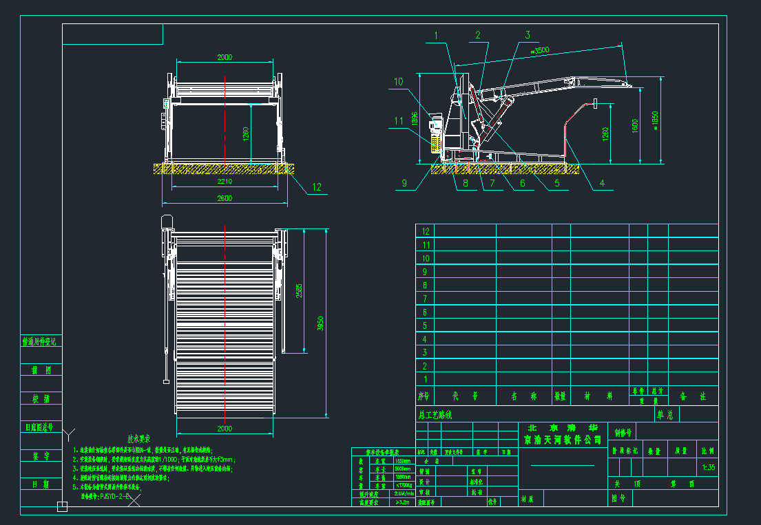 ����ʽmini����ͣ܇�O��(�Һ��)�D