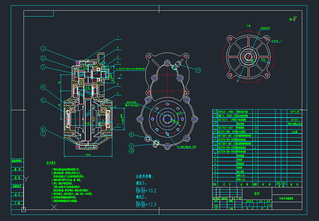 늄�܇�Üp����CAD�D��