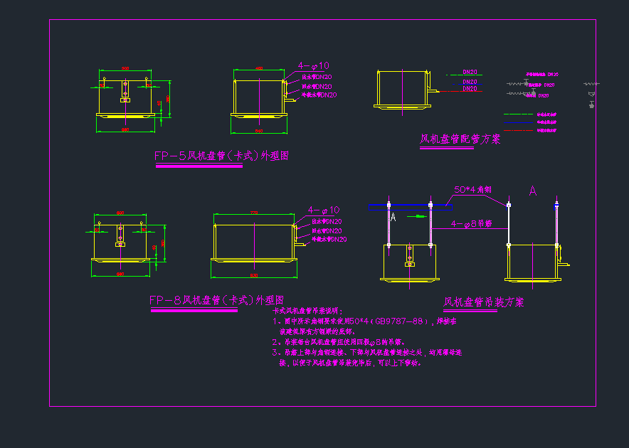 ��ʽ�L(f��ng)�C(j��)�P�ܵ��bcad�D��ůͨ���{(di��o)dwg�D��
