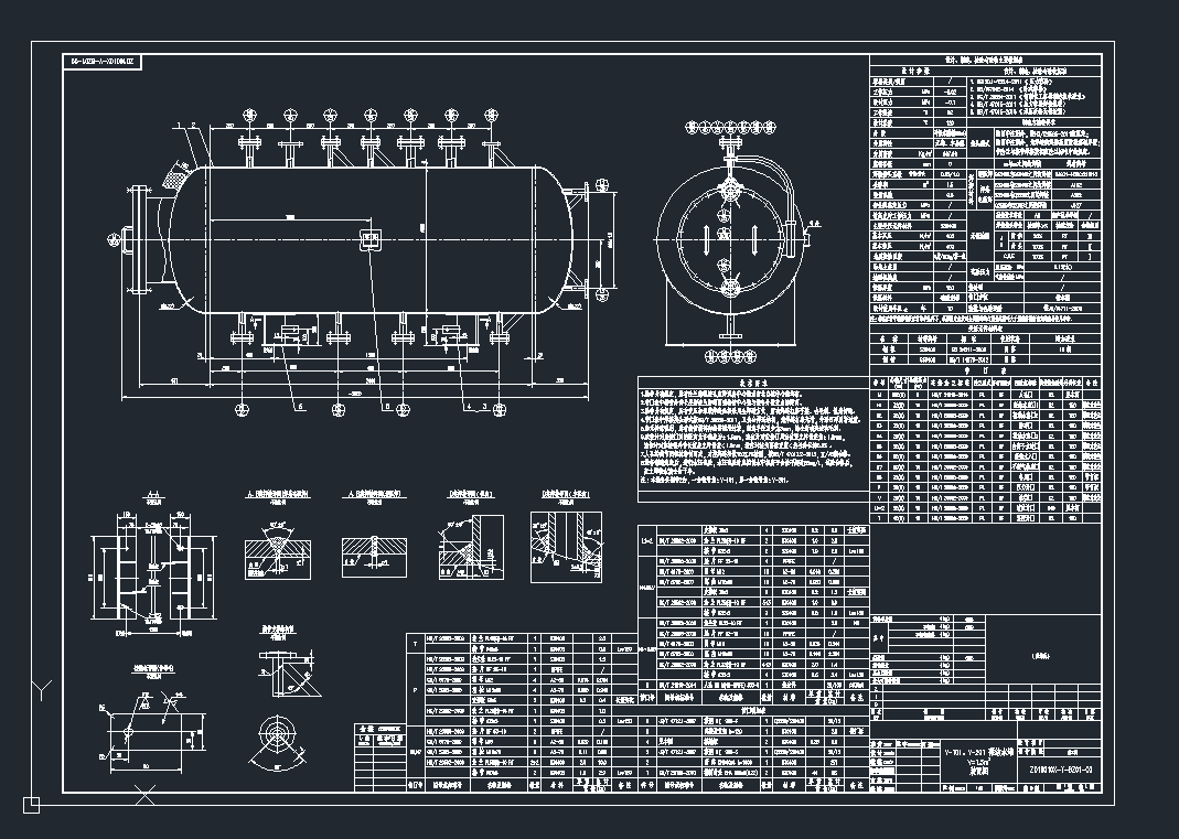 ���Yˮ��cad�D���Cе�O��cad�D��V-101���Yˮ��