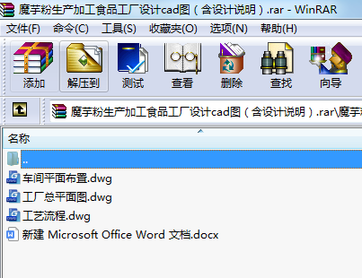 ħ������a�ӹ�ʳƷ���S�OӋcad�D�����OӋ�f����