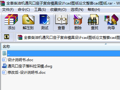 ȫ�ײ��͙Cͨ�L�����ӏͺ�ģ���OӋcad�D��Փ������cad�D��