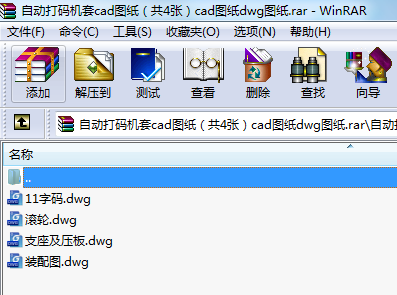 �ԄӴ�a�C��cad�D������4����cad�D��dwg�D��