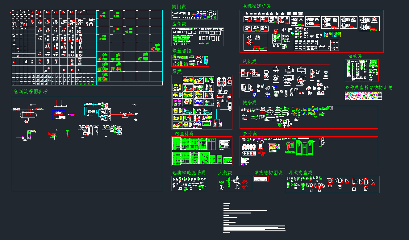 �C(j��)е��(bi��o)��(zh��n)������cad�D�Kdwg�D��