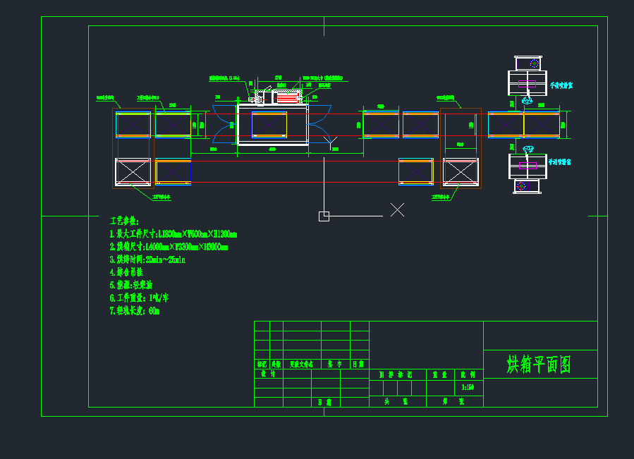 ����1800x600x1200���ۺ濾��ˇƽ��cad�Ddwg�D��