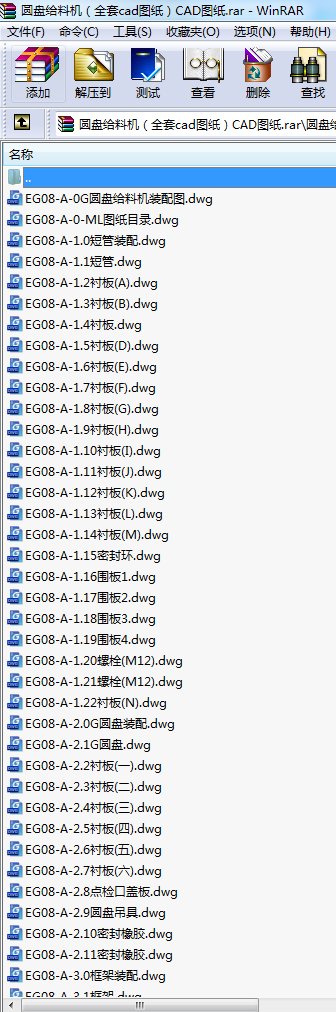 �A�P�o�ϙC��ȫ��cad�D����CAD�D��