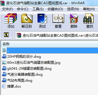 Һ��ʯ�⃦͚��վȫ��CAD�D���D��