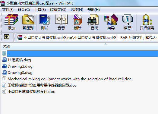 С���ԄӴ�ĥ�{�Ccad�D