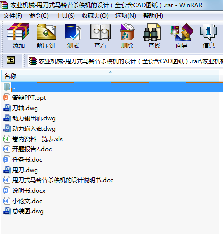 �r�I�Cе-˦��ʽ�R��횢��C���OӋ��ȫ�׺�CAD�D����