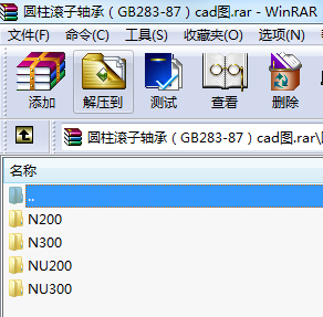 �A���L���S�У�GB283-87��cad�D