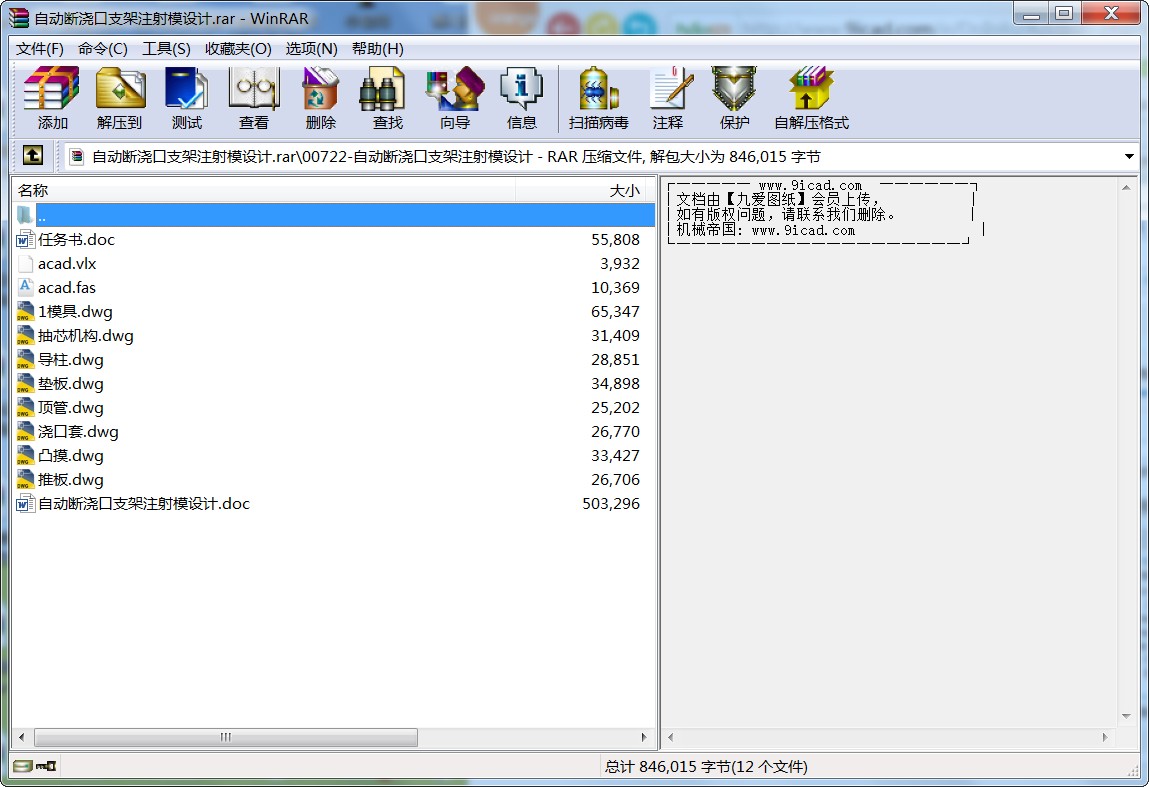 �ԄӔ�����֧��ע��ģ�O(sh��)Ӌ