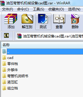 �͉����ܙC�Cе�O��cad�D