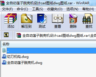 ȫ�Ԅ�ɏ��Ó���C�OӋcad�D��dwg�D��