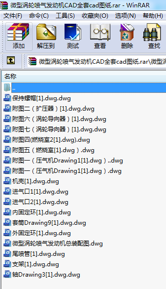 ΢�͜u݆����l�әCCADȫ��cad�D��