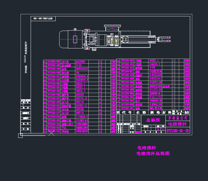 �Һ�ƗU���bcad�D��