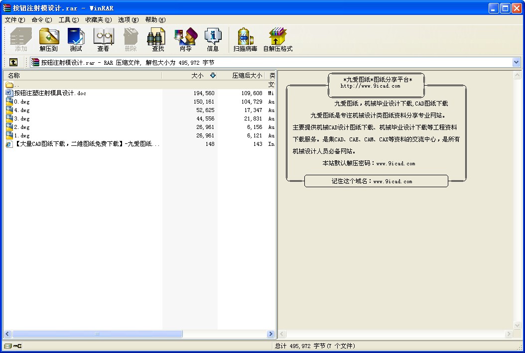 ���oע��ģ�OӋ