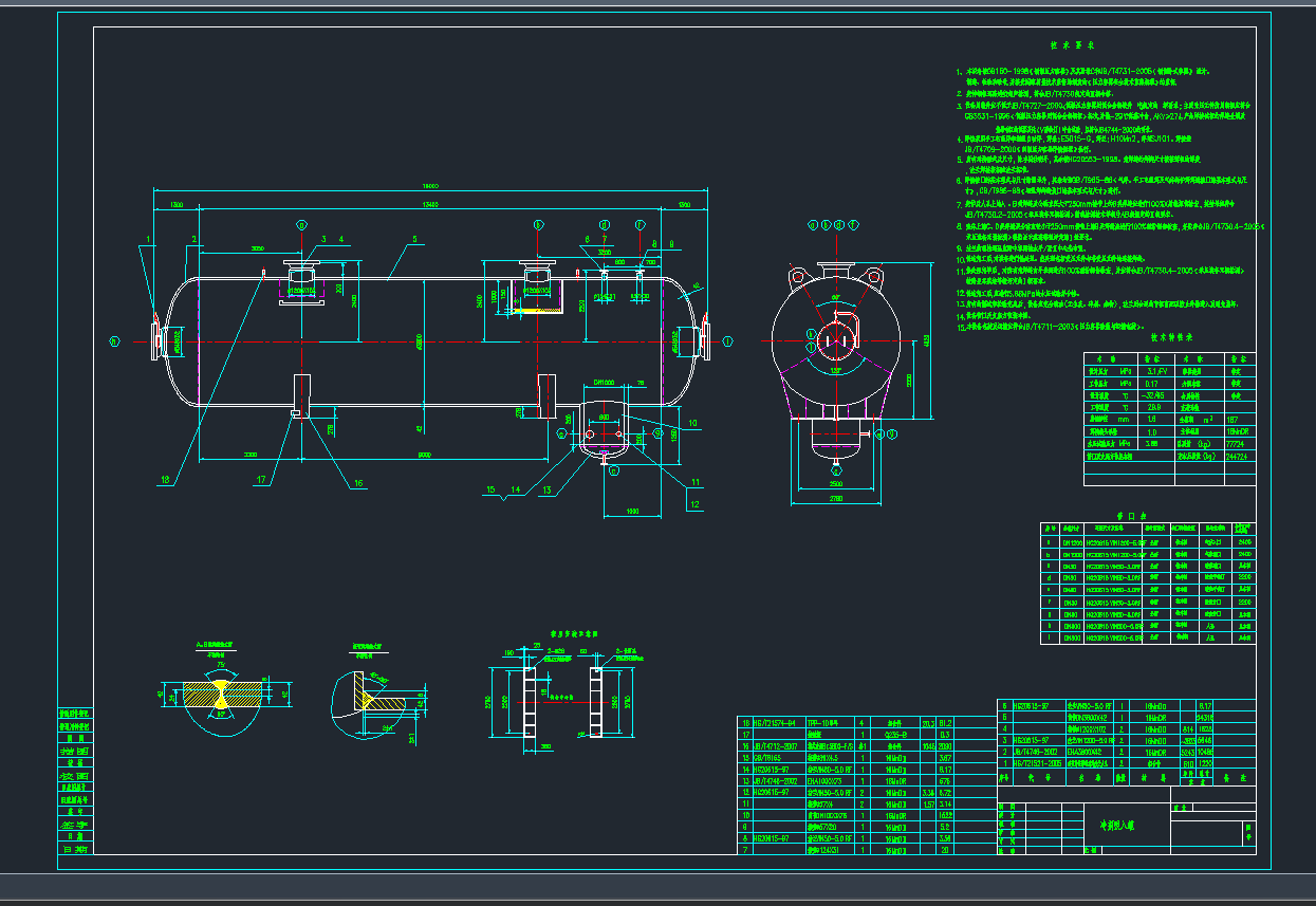 (䄩)CADD