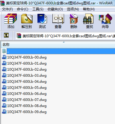 ���˹̶����y-10��Q347F-600Lbȫ��cad�D��dwg�D��