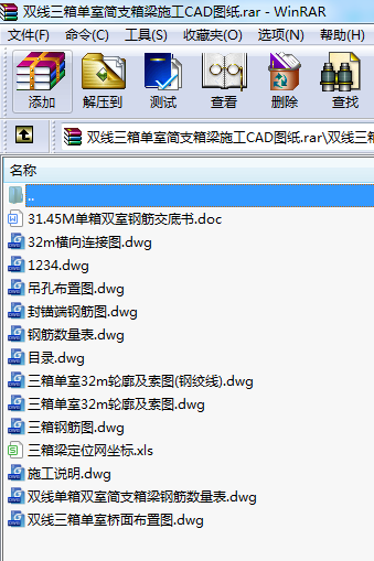 �p��������Һ�֧����ʩ��CAD�D��