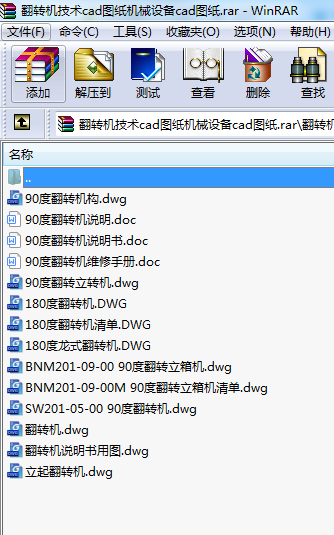 ���D�C���gcad�D���Cе�O��cad�D��