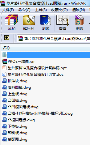 �|Ƭ���ϛ_�׏ͺ�ģ�OӋcad�D��