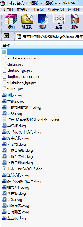 ��������CCAD�D��dwg�D��