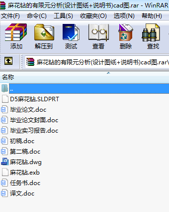 �黨�@������Ԫ����(�OӋ�D��+�f����)cad�D