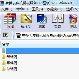 ���ȥƤ�C�Cе�O��cad�D��