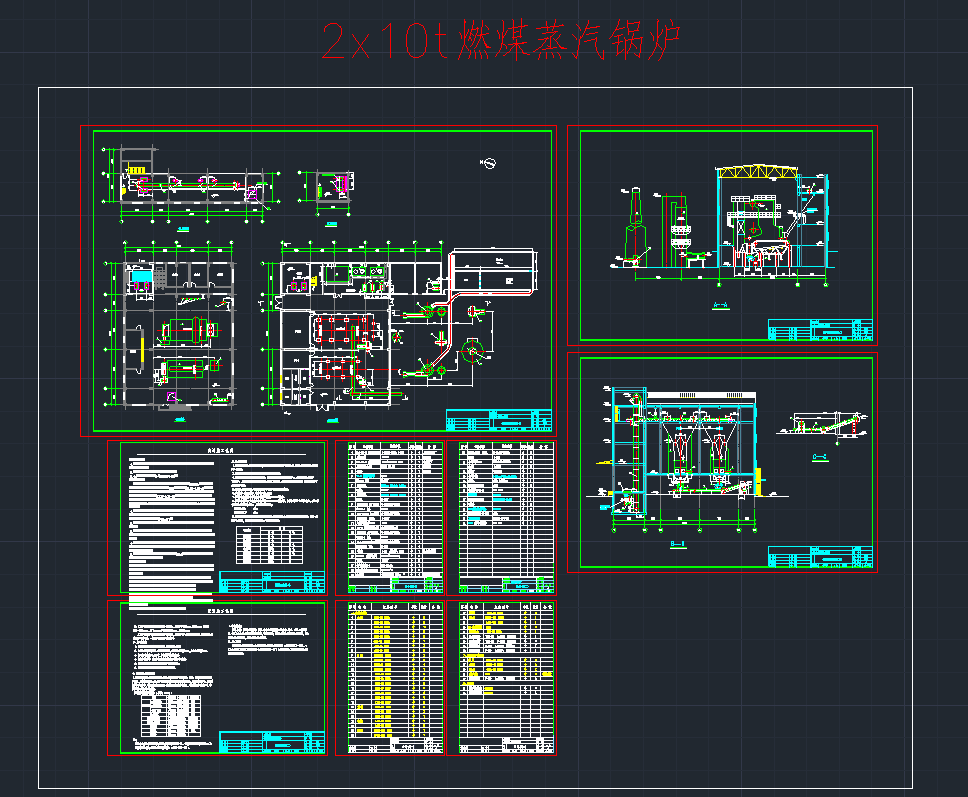 2X10tȼú����偠t������cad�D���Cе�O��cad�D��