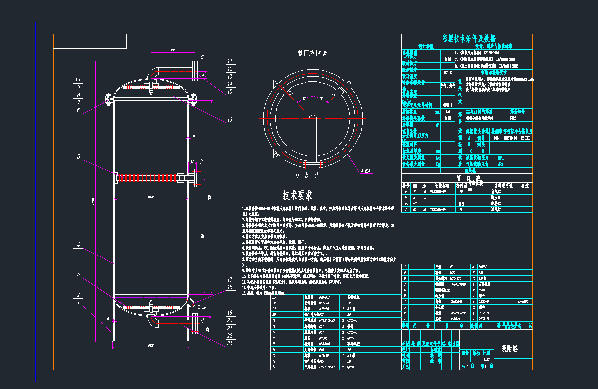 ������ֱ��600cad�D��dwg�D��