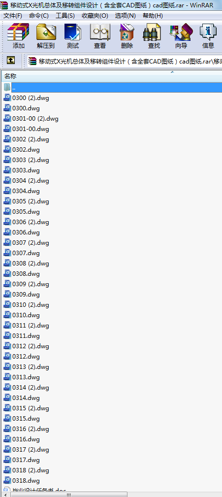 ƄʽXCwDMOӋȫCADDcadD