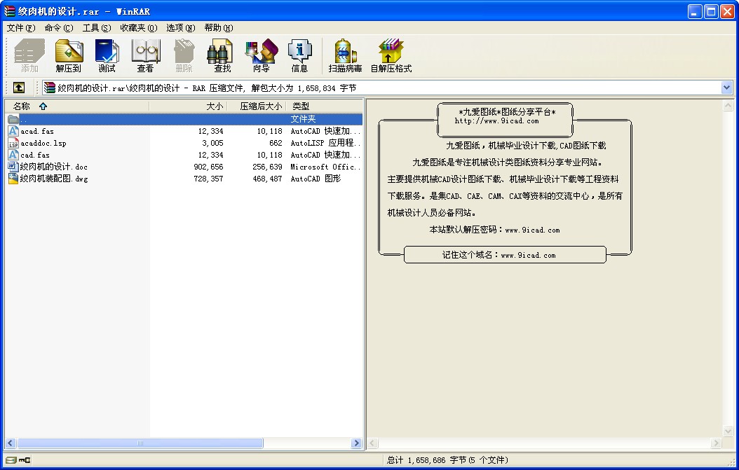 ƷۻC(j)nO(sh)Ӌ(j)