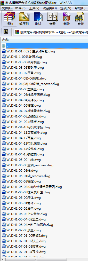 �Pʽ�ݎ���ϙC(j��)�C(j��)е�O(sh��)��cad�D��