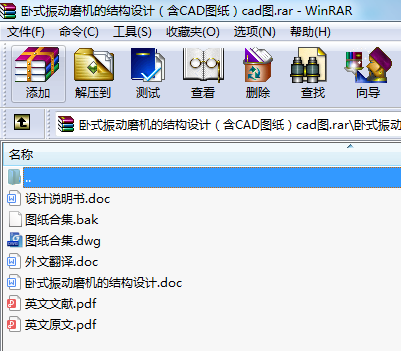 �Pʽ���(d��ng)ĥ�C(j��)�ĽY(ji��)��(g��u)�O(sh��)Ӌ(j��)����CAD�D����cad�D