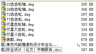 ձõĴҺwܷOӋ.rar