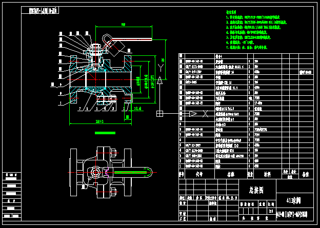Q41F-40yӋȫCADD.rar
