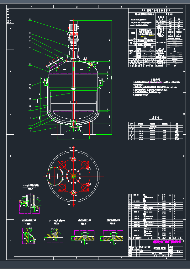 3000Lϡ个ʩD1730X3700CADD