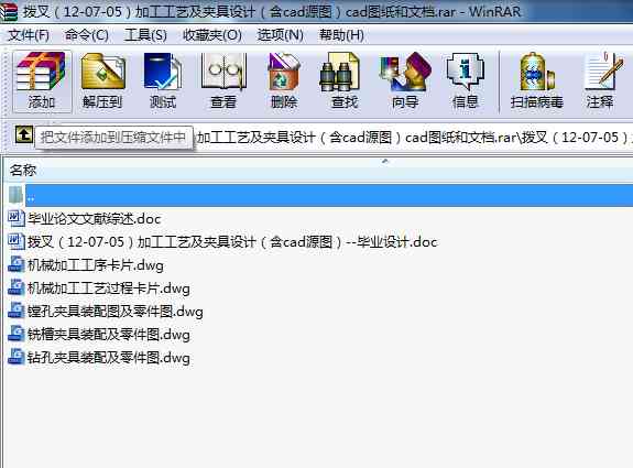 �ܲ棨12-07-05���ӹ���ˇ���A���OӋ����cadԴ�D��cad�D�����ęn