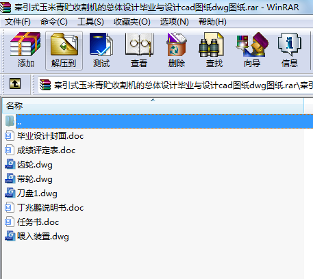 ����ʽ�������A�ո�C�Ŀ��w�O(sh��)Ӌ���I(y��)�c�O(sh��)Ӌcad�D��dwg�D��