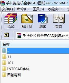 �֓u�l(f��)�әC���D��CAD+���SU�Cе�O��cad�D