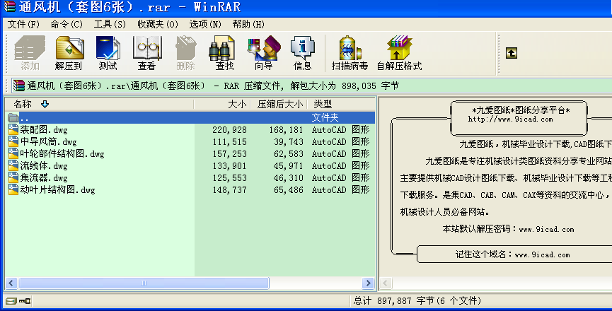 ͨL(fng)C׈D6