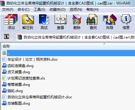 �Ԅӻ����w�}��Ѷ����ؙC�Cе�OӋ����ȫ��CAD�D����cad�D