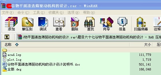 ����ƽ�����x�Y�әC�����OӋ