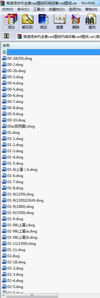 ���ٻ�ϙC(j��)ȫ��cad�D���C(j��)е�O(sh��)��cad�D��