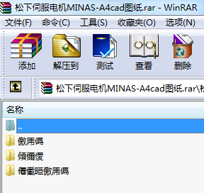 �����ŷ�늙C(j��)MINAS-A4cad�D��