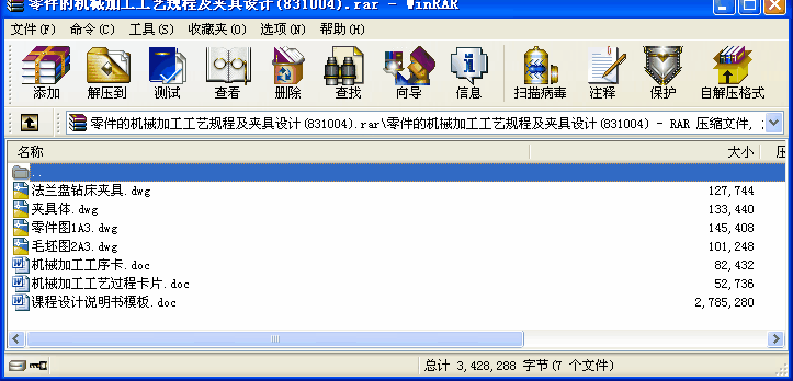 ����ęCе�ӹ���ˇҎ�̼��A���OӋ(831004)