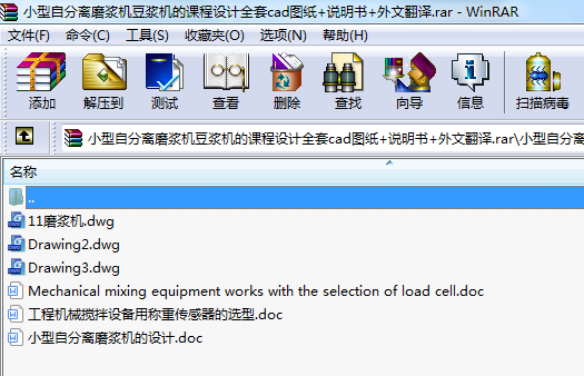 С���Է��xĥ�{�C���{�C���n���OӋȫ��cad�D��+�f����+���ķ��g