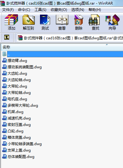 �Pʽ��������cad16��cad�D����cad�D��dwg�D��