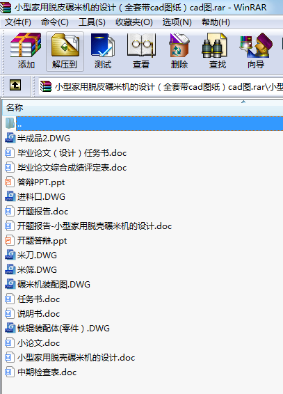 С�ͼ���ÓƤ���יC���OӋ��ȫ�׎�cad�D����cad�D